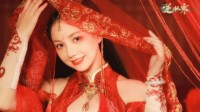 《逆水寒》顶流女玩家 婚服被她穿得别番风情