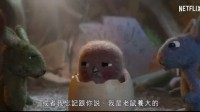 圣诞动画短片《罗宾罗宾》发布预告 可爱毛毡小动物
