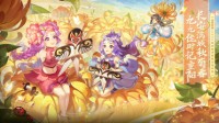 《梦幻西游》电脑版重阳节活动即将来袭