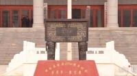 男子写3万字论文证明家乡华夏第一县：被专家认可