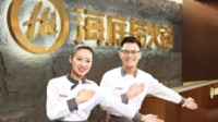 海底捞回应能否办婚礼 有专人对接会安排气氛组