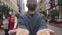 艺术家用黄金制1000粒米扔黄浦江:讽刺粮食浪费问题