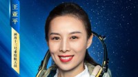 中国首位出舱的女航天员王亚平：出差半年去摘星星