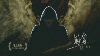 《第七号嫌疑人》简介 看似平凡的犯罪才棘手