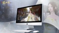 国内首次！网易逆水寒宣布支持苹果MAC操作系统！