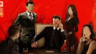 《老手》剧本杀简介 我们都是百万富翁