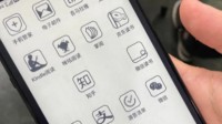 网友为戒网瘾买黑白墨水屏手机 玩《斗地主》时崩溃了