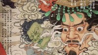 《九霄》剧本杀简介 妖鬼神魔生死虐恋