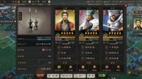 《三国志战略版》蜀国奶枪打法攻略