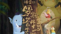 《神奇的罗斯塔特先生》剧本杀简介