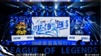 英雄联盟高校行携手电子科大赋能文化传承