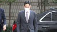三星李在镕涉嫌滥用麻醉剂案一审宣判 罚款7千万韩元