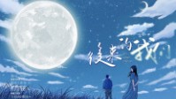 《后来的我们》剧本杀简介 嘿好久不见了