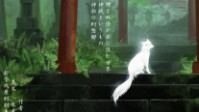 《狐狸旅馆》剧本简介 大家永不分开