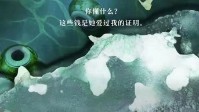 《珠光宝气》剧本简介 我是真的很爱你的钱
