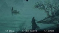 《山河永寂》剧本简介 登临回首终山河永寂