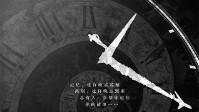 《晚点》剧本简介 会有人帮你记住你的故事