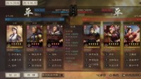 《三国志战略版》阵容攻略 控制流吕玲绮