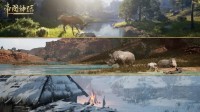 《帝国神话》官方发布游戏地貌生态图