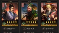 《三国志战略版》人物攻略 黄忠的伤害测试