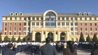 鄂尔多斯年薪60万招中小学教师 官方：财政负担得起