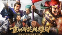 《三国志战略版》S10事件战法是什么 事件战法兑换
