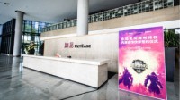 拓展网吧渠道 网易《永劫无间》网吧特权正式启动