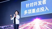 苹果、阿里自研高性能CPU：Intel表示仍信心十足