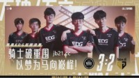 JBO电竞英雄联盟S11：无敌的DK是否有着弱点可循？