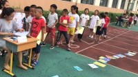 一小学把考试变成闯关游戏 设置10个关卡集章闯关