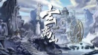 《从前有座玄离山》剧本简介 甜甜蜜蜜恋爱