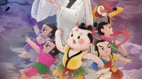 《天书奇谭》发布上美影IP联动海报 童年回忆梦幻联动