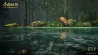 《帝国神话》官方发布游戏地貌生态图第三期