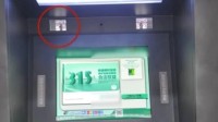 男子遭遇几可乱真假ATM机：民警：工作16年第一次见