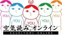 日系创意多人游戏上架Steam 来测测你是不是KY怪