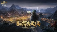 《三国志战略版》关于形一阵司马盾的测试