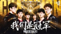 EDG夺冠让电竞用品爆火 显卡、电竞椅天猫销量翻倍