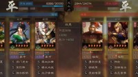 《三国志战略版》青州兵如何做到攻守合一