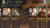 《三国志战略版》“巾帼”个性玩法体验解读