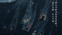 《某某》剧本简介 你认为的青春是怎样的