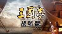 《三国志战略版》登庸令太史慈群弓深度分享