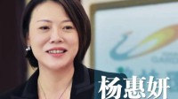 2021胡润女企业家榜：碧桂园杨惠妍第9次成女首富