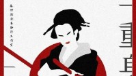《二重身》剧本简介 二人同行
