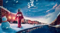 《途径北海道》剧本简介 四季恋歌收官之作