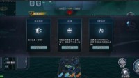 次世代TPS海战手游《巅峰战舰》11月版本更新降临！