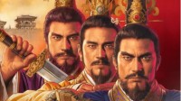 《三国志战略版》最新更新信息