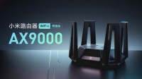 小米AX9000路由发布开发者版本 新增虚拟内存功能