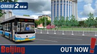 《巴士模拟2》北京DLC上线 游览最地道的首都风景