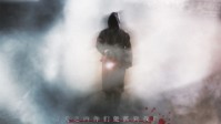 《白日孤灯》剧本简介 七天之内能破案吗