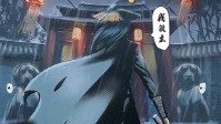 《你的江湖我做主》剧本简介